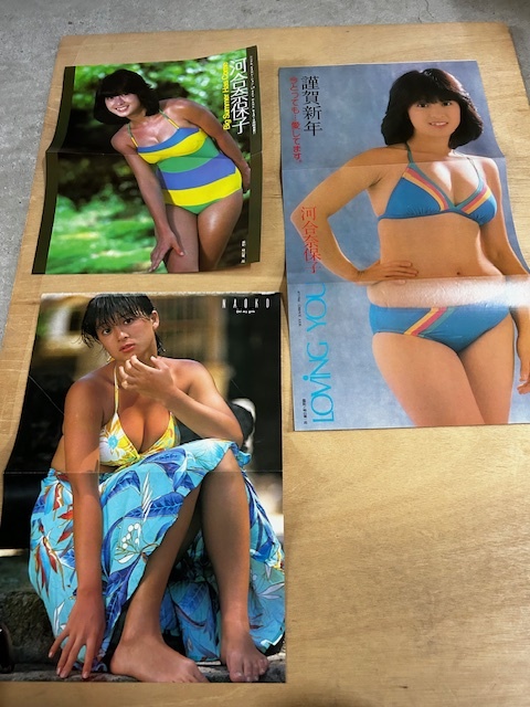 6552円 ○Q02【 河合奈保子 】切り抜き 3P 当時グラビア昭和 6552円 ○Q02【 河合奈保子 】切り抜き 3P 当時グラビア昭和