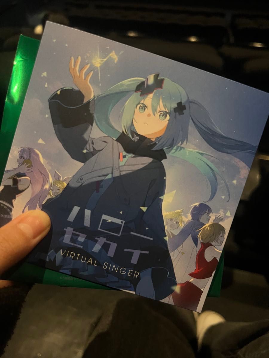 プロセカ 劇場版プロセカ 映画 特典CD|Yahoo!フリマ(旧PayPay プロセカ 劇場版プロセカ 映画 特典CD|Yahoo!フリマ(旧PayPay