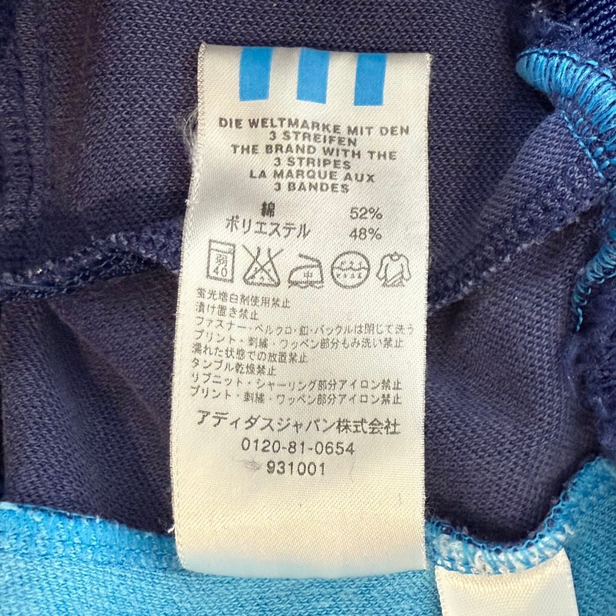 美品 adidas/アディダス ジャージ トラックジャケット ライト 美品 adidas/アディダス ジャージ トラックジャケット ライト