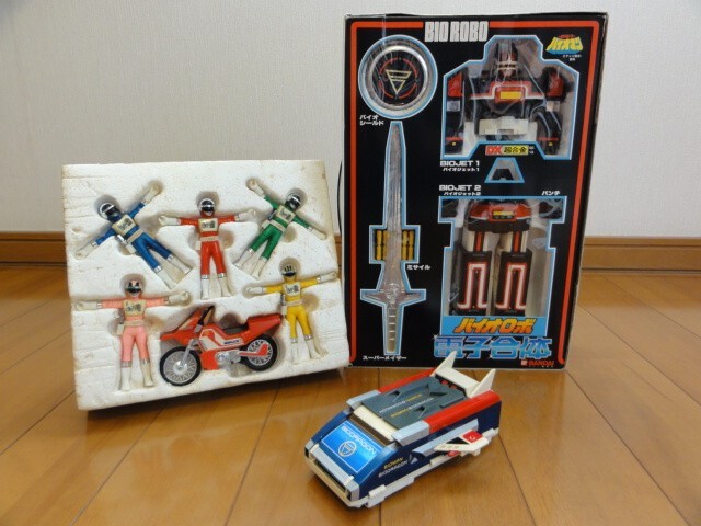 祝!戦隊シリーズ50周年~【超電子バイオマン 詰合せ】昭和 祝!戦隊シリーズ50周年~【超電子バイオマン 詰合せ】昭和