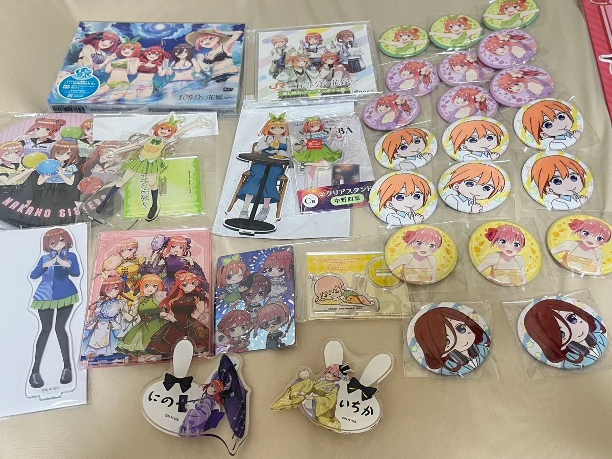 五等分の花嫁 アクスタ 缶バッジなど まとめ売り