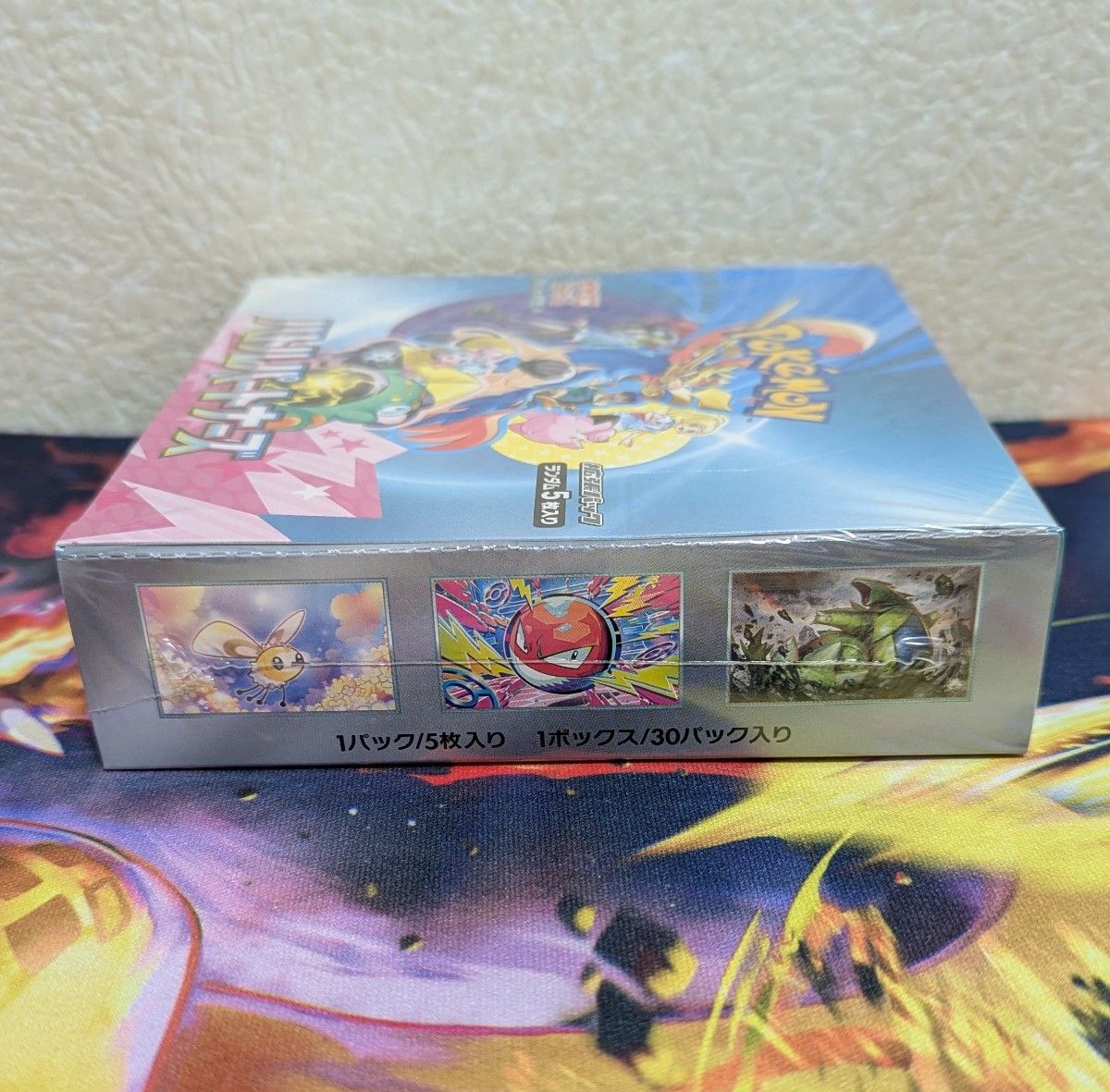 ポケモンカード 拡張パック バトルパートナーズ 1BOX シュリンク ポケモンカード 拡張パック バトルパートナーズ 1BOX シュリンク