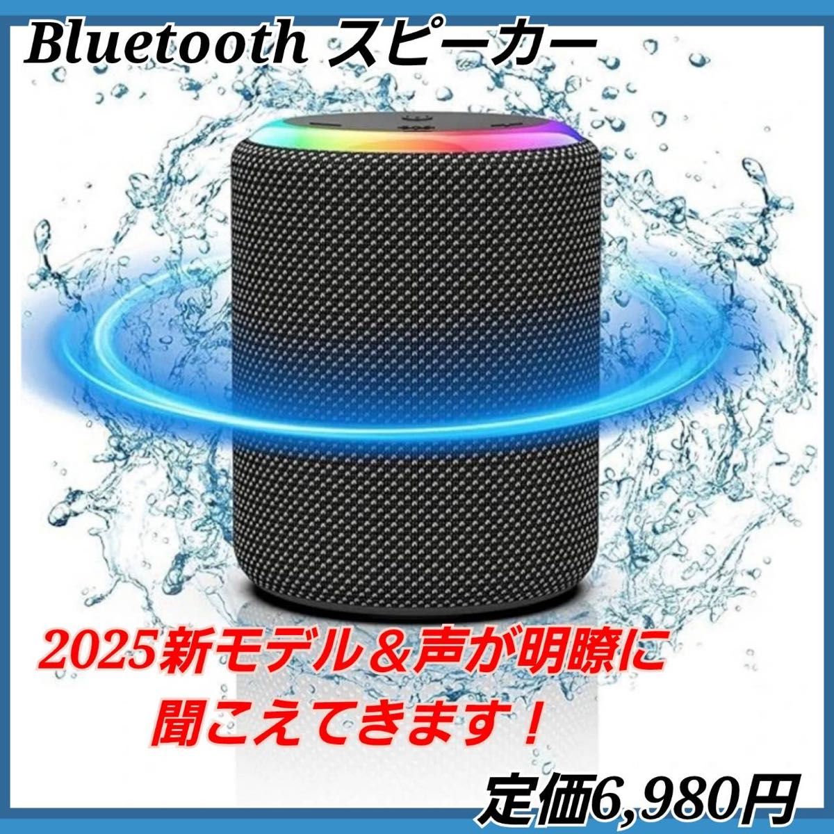 Bluetooth スピーカー 防水IPX7お風呂 LEDライト付き 重低音 Bluetooth スピーカー 防水IPX7お風呂 LEDライト付き 重低音