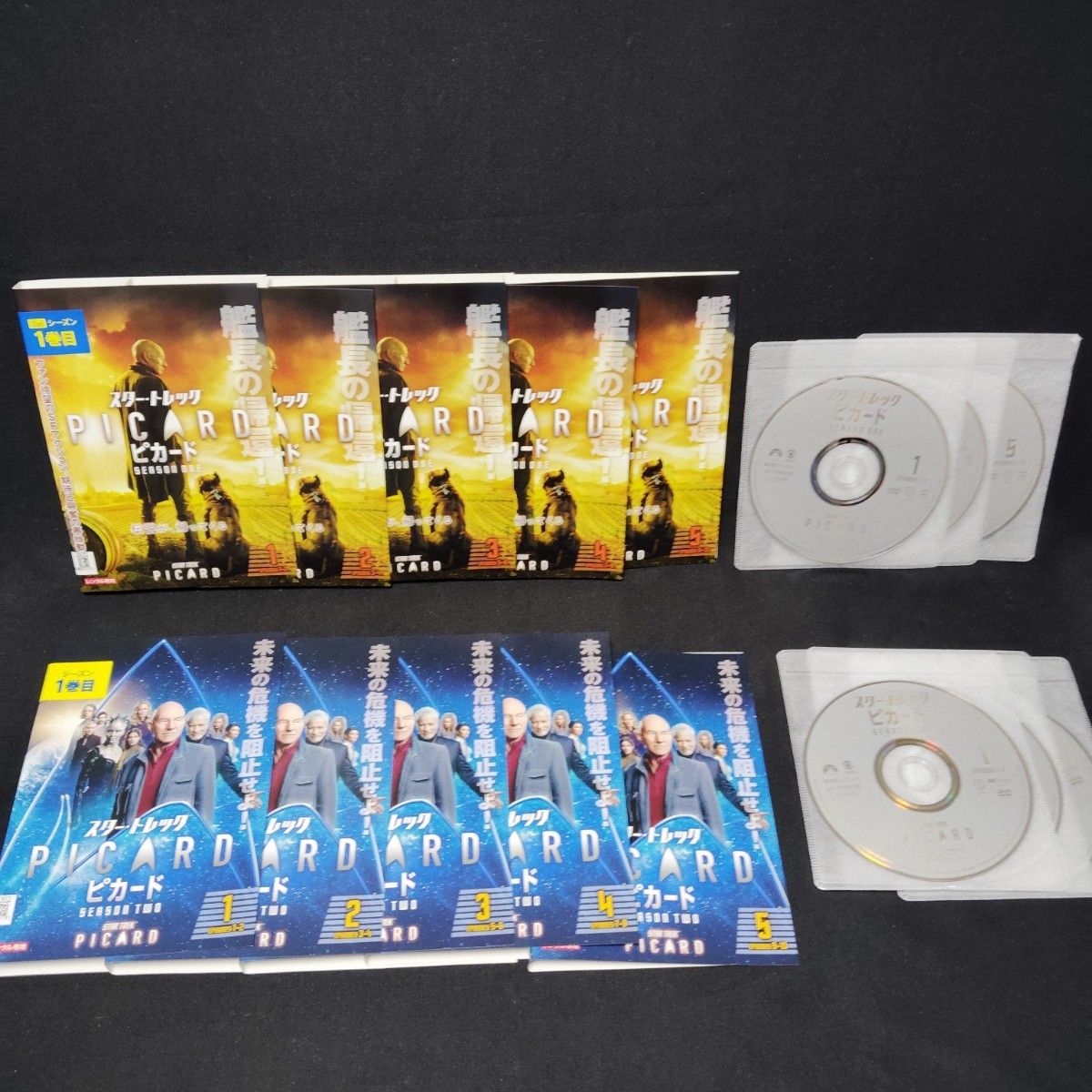 スター・トレック ディスカバリー シーズン1〜4、ピカード season1〜2 DVD シリーズ計39巻 全巻セット レンタル落ち スター・トレック ディスカバリー シーズン1〜4、ピカード season1〜2 DVD シリーズ計39巻 全巻セット レンタル落ち