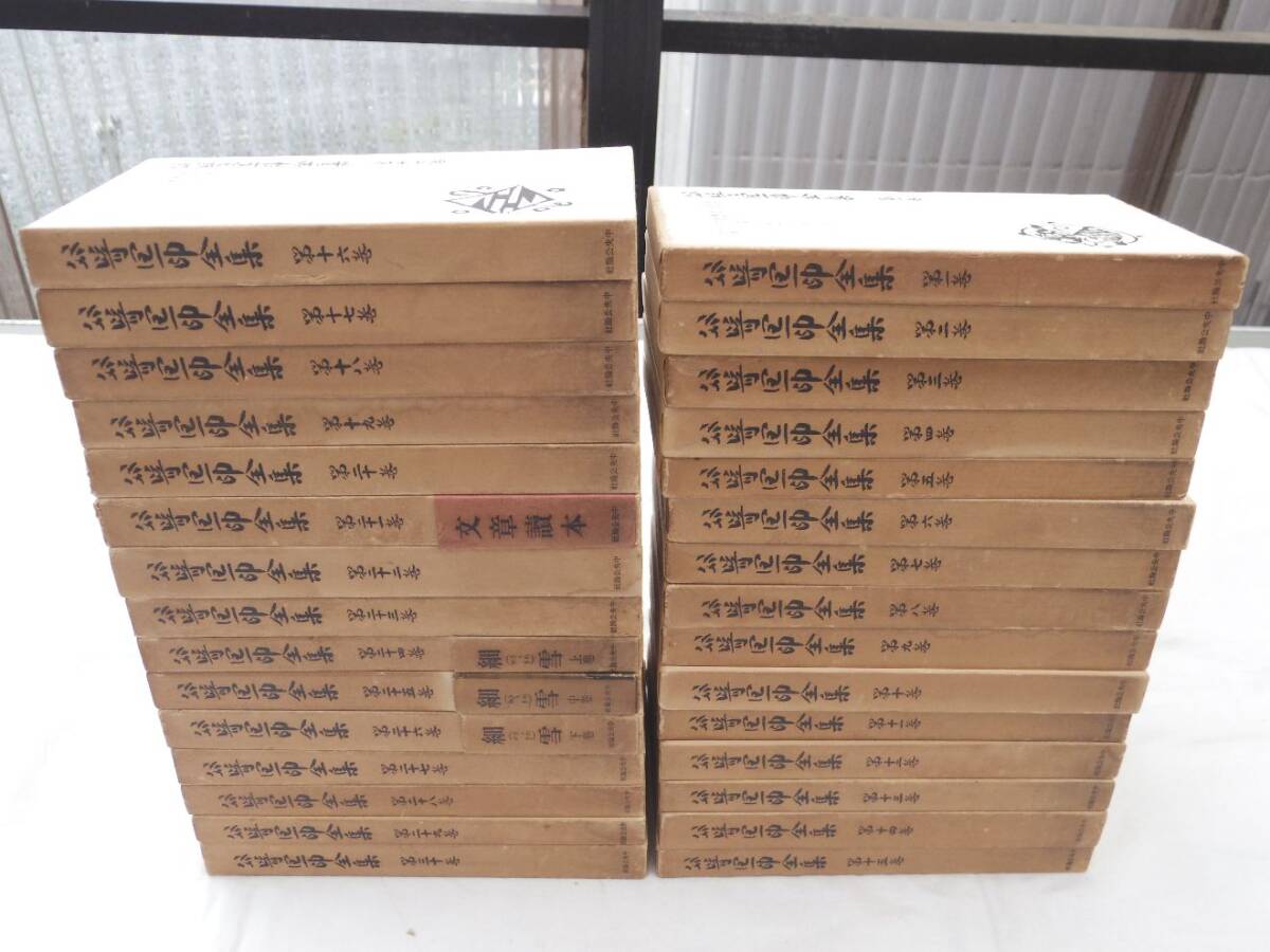 0036631 谷崎潤一郎全集 全30冊揃 中央公論社 半分位が月報