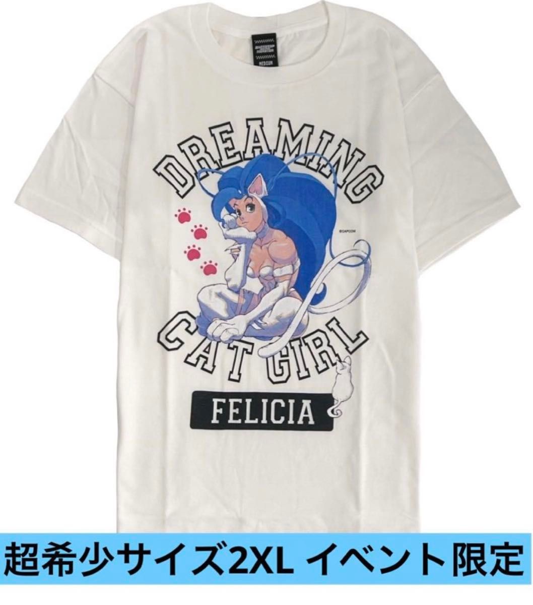 送料無料 超希少サイズ 2XL ポップアップ限定 ヴァンパイア 送料無料 超希少サイズ 2XL ポップアップ限定 ヴァンパイア