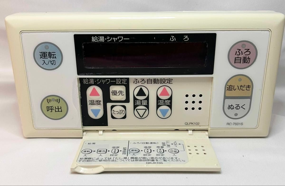 動作品 ノーリツ NORITZ 給湯器 リモコン RC-7601S QLPK102 動作品 ノーリツ NORITZ 給湯器 リモコン RC-7601S QLPK102