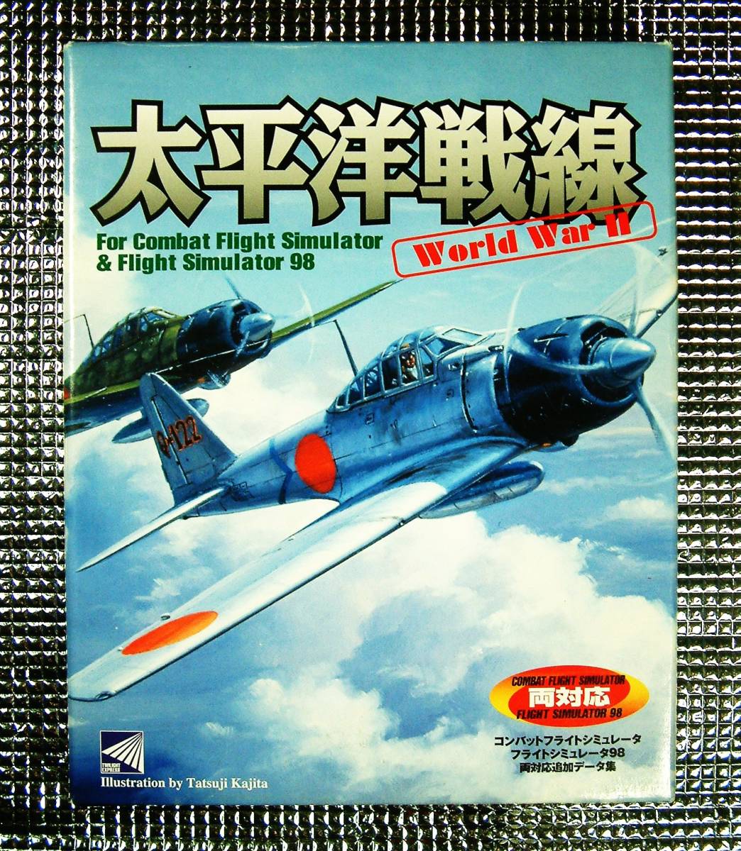 4580】トワイライトエクスプレス Combat Flight Simulator用 4580】トワイライトエクスプレス Combat Flight Simulator用