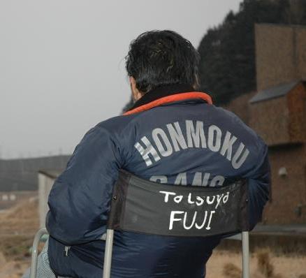 ベイシティ刑事 HONMOKU GANG 小池 初期型 定番 MA-1 黒 藤竜也 ベイシティ刑事 HONMOKU GANG 小池 初期型 定番 MA-1 黒 藤竜也