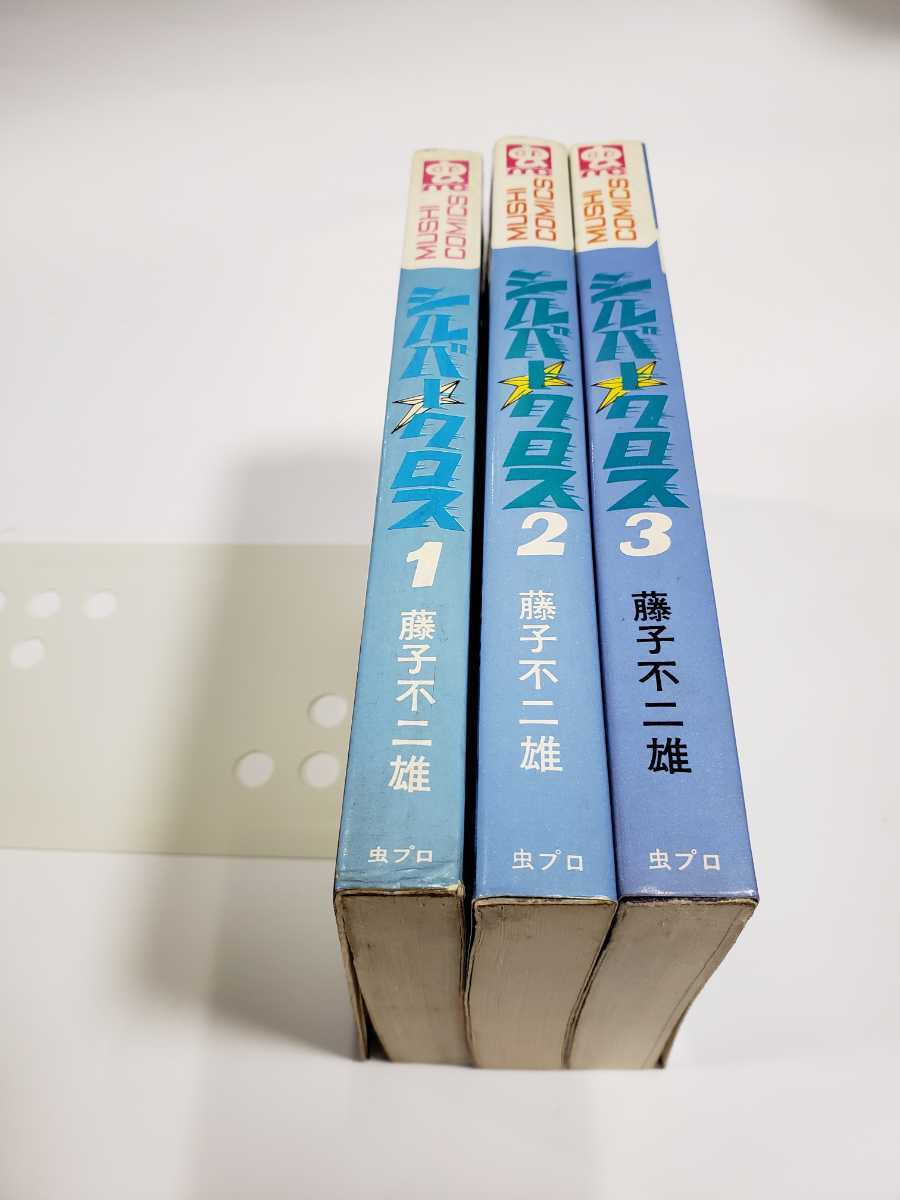 item_image_3