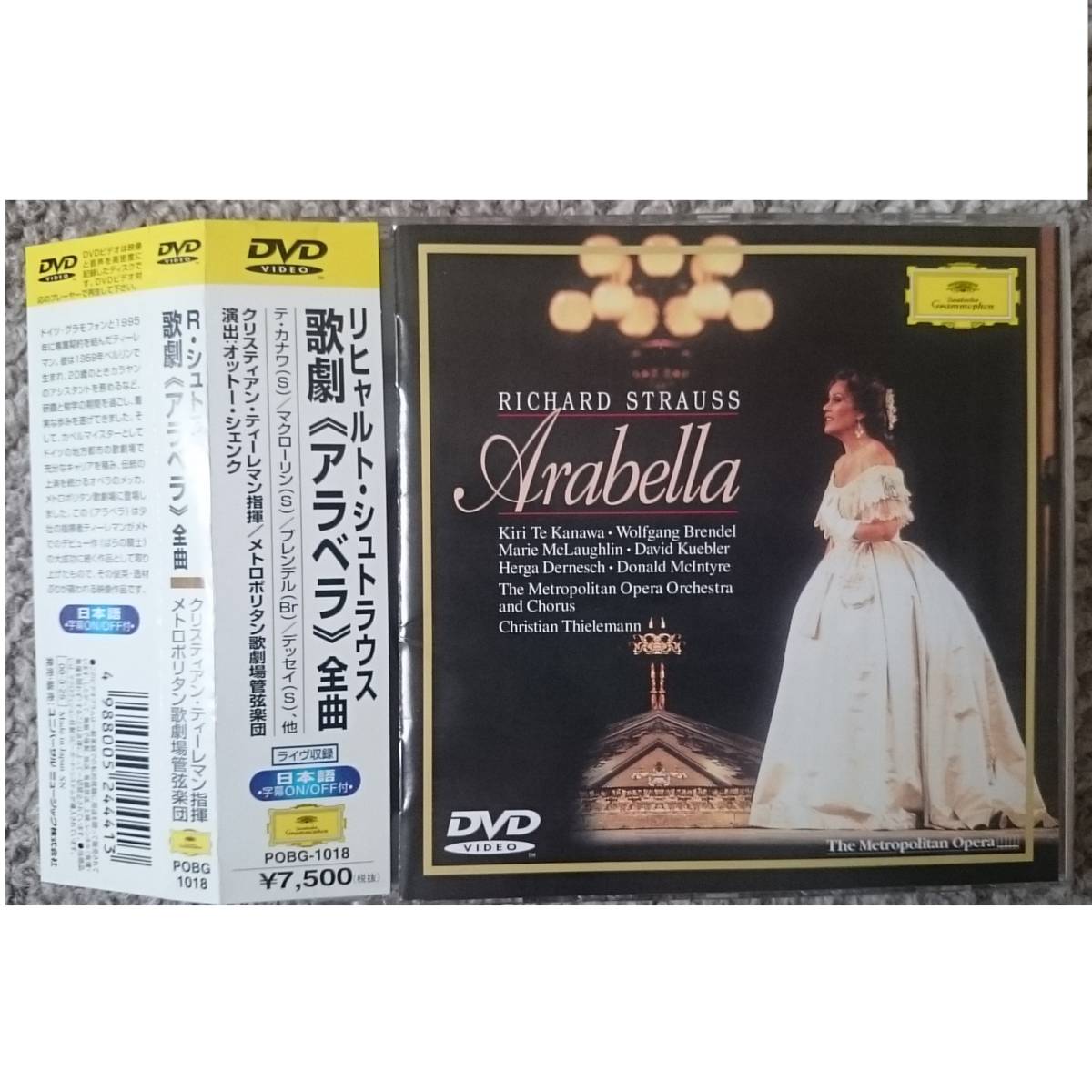 KF　　Ｒ．シュトラウス　歌劇　アラベラ　　全曲　　DVD