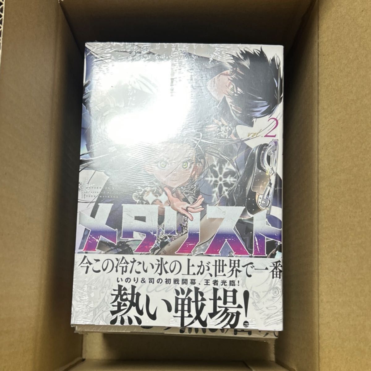 メダリスト 2巻 4巻~12巻 アフタヌーンKC) つるまいかだ メダリスト 2巻 4巻~12巻 アフタヌーンKC) つるまいかだ