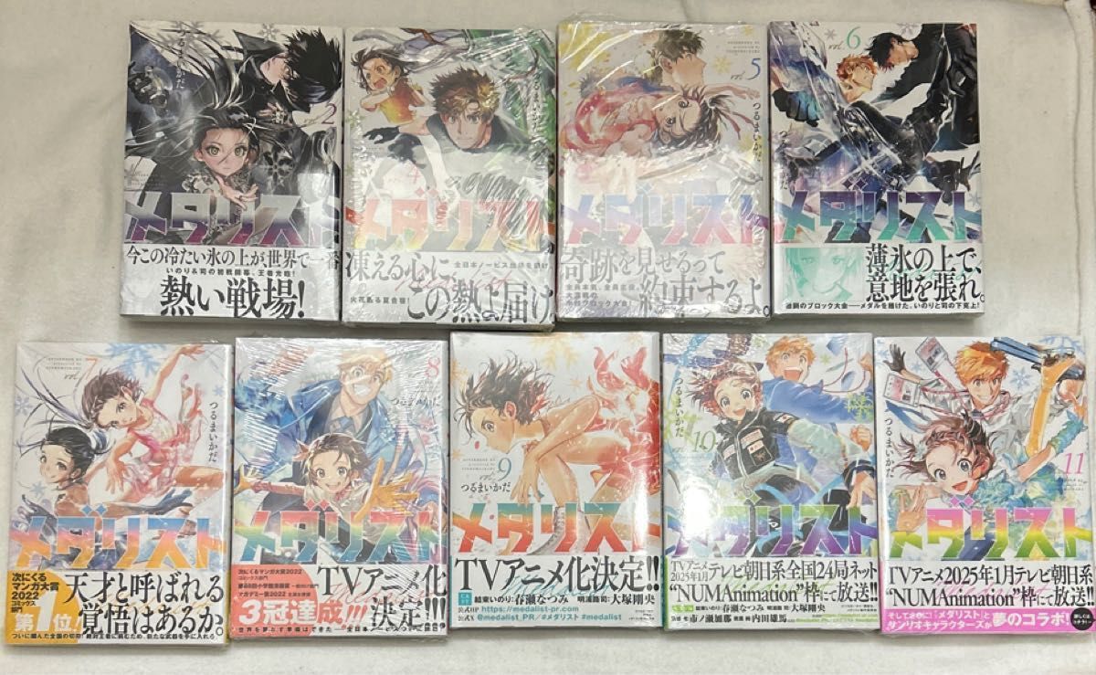 メダリスト 2巻 4巻~12巻 アフタヌーンKC) つるまいかだ メダリスト 2巻 4巻~12巻 アフタヌーンKC) つるまいかだ