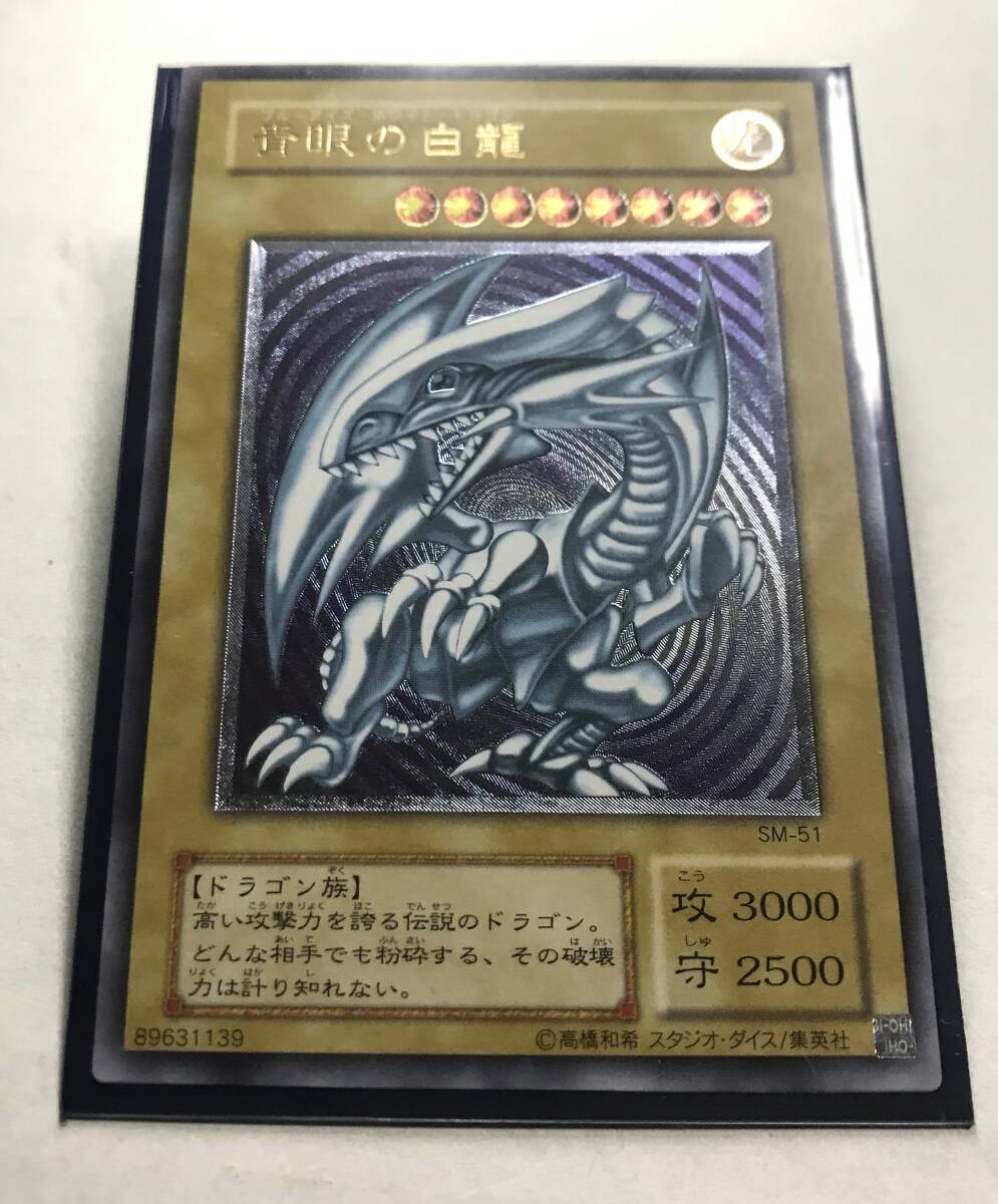 75000円 遊戯王 /青眼の白龍 /青艶個体 /レリーフ 75000円 遊戯王 /青眼の白龍 /青艶個体 /レリーフ