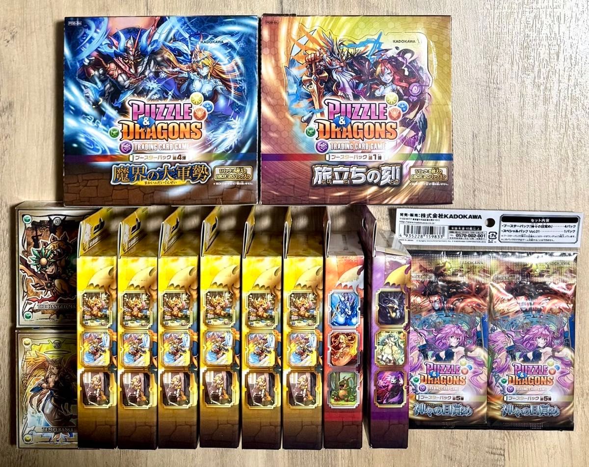 まとめ売り】パズル&ドラゴンズTCG ブースターボックス まとめ売り】パズル&ドラゴンズTCG ブースターボックス