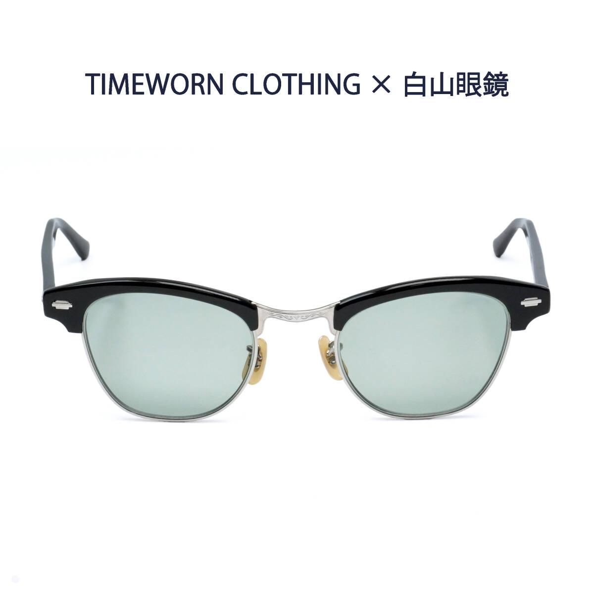 TIMEWORN CLOTHING × 白山眼鏡 レア ダブルネーム サングラス TIMEWORN CLOTHING × 白山眼鏡 レア ダブルネーム サングラス