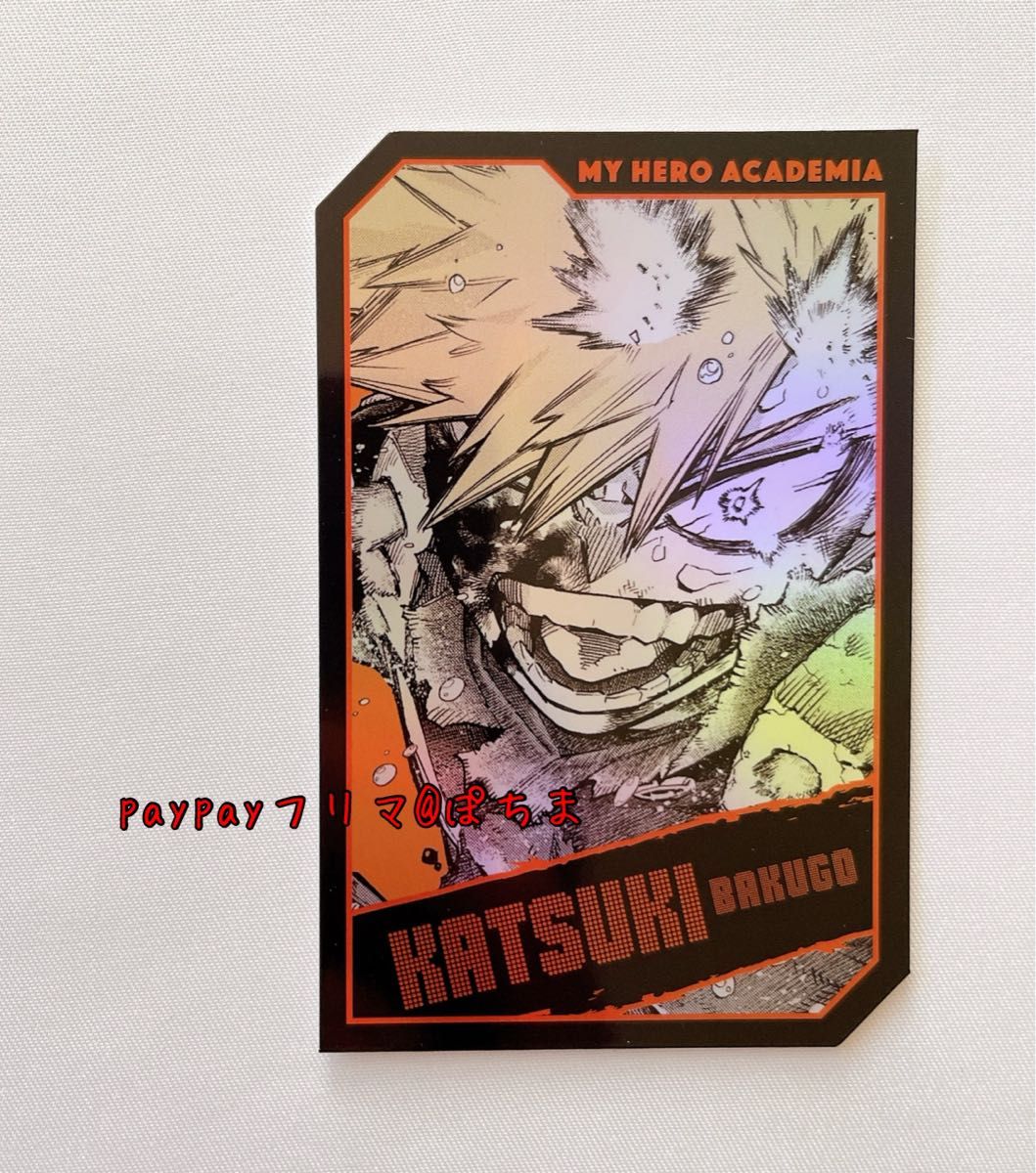 爆豪勝己 僕のヒーローアカデミア キャラクターズホロカード 爆豪勝己 僕のヒーローアカデミア キャラクターズホロカード
