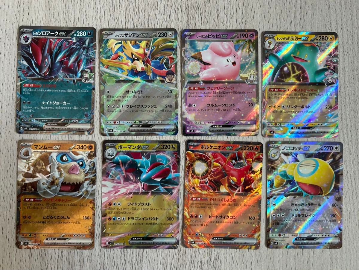 バトルパートナーズRRセット売り ポケモンカード バトル バトルパートナーズRRセット売り ポケモンカード バトル