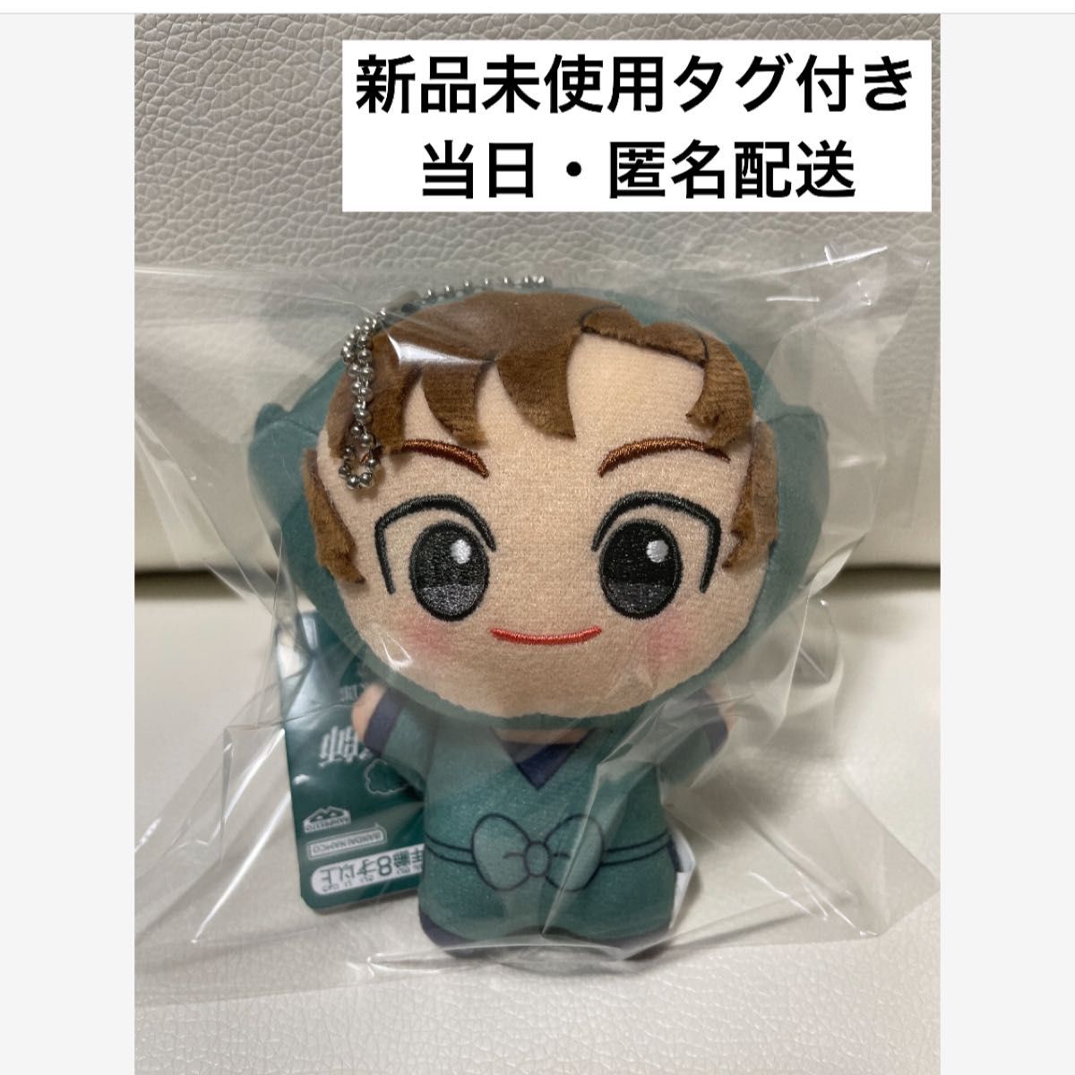 劇場版 忍たま乱太郎 ドクタケ忍者隊 最強の軍師 ちびぐるみ vol 劇場版 忍たま乱太郎 ドクタケ忍者隊 最強の軍師 ちびぐるみ vol