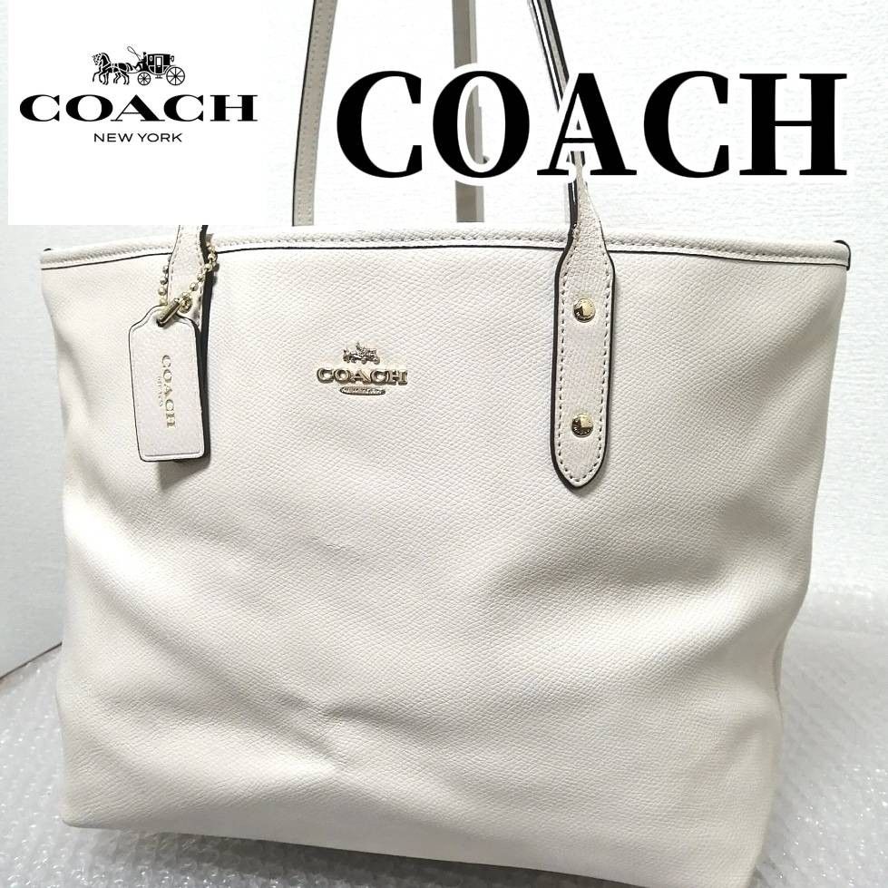 最終【3日間限定SALE】人気のA4収納可 COACH コーチ トート 最終【3日間限定SALE】人気のA4収納可 COACH コーチ トート