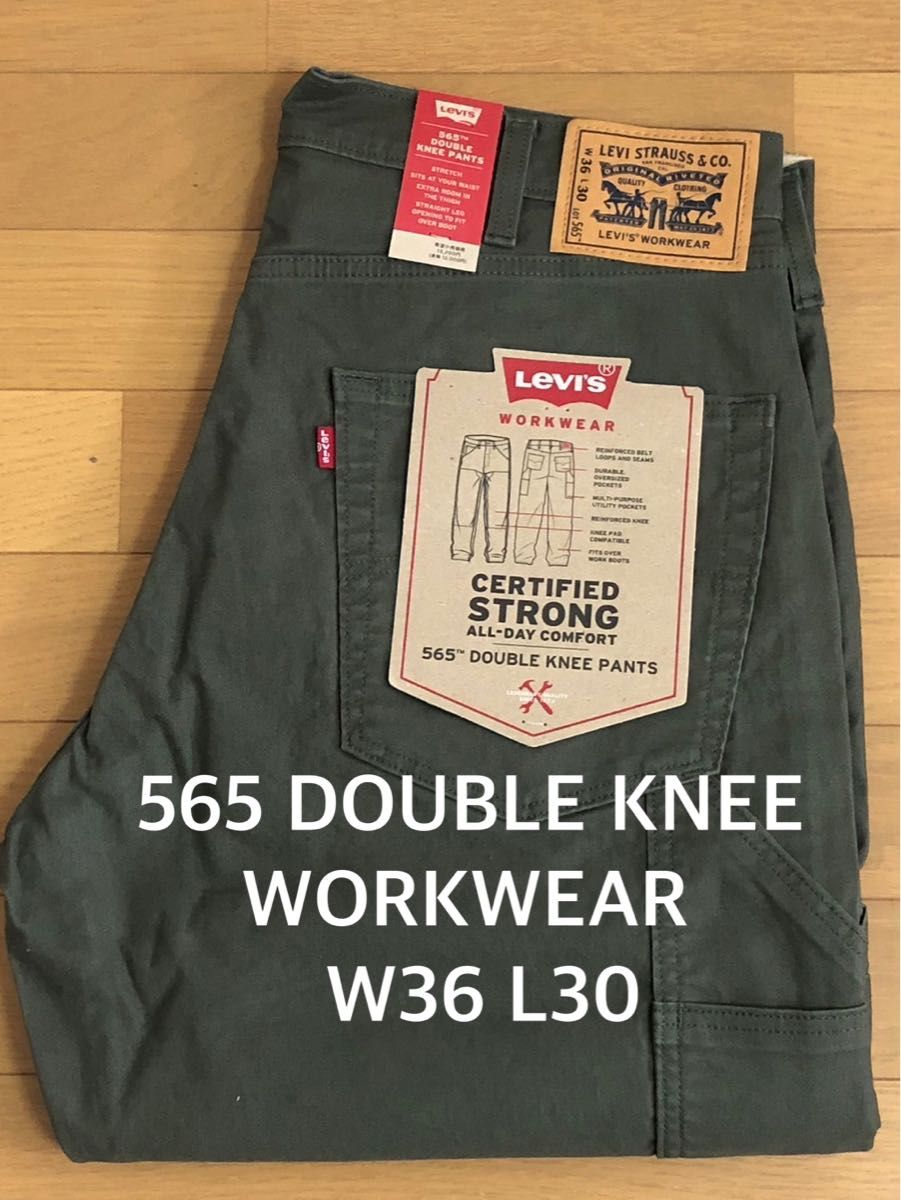 Levi's WORKWEAR 565 DOUBLE KNEE PANTS OLIVE W36 L30
