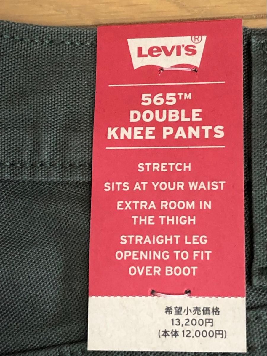 Levi's WORKWEAR 565 DOUBLE KNEE PANTS OLIVE W36 L30