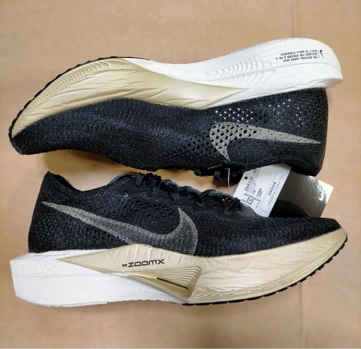 NIKE ヴェイパーフライ3 28.0cm