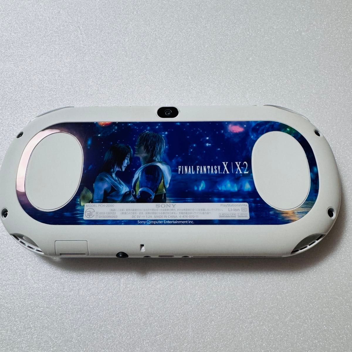 PlayStation Vita FINAL FANTASY X/X2 HD Remaster RESOLUTION PlayStation Vita FINAL FANTASY X/X2 HD Remaster RESOLUTION