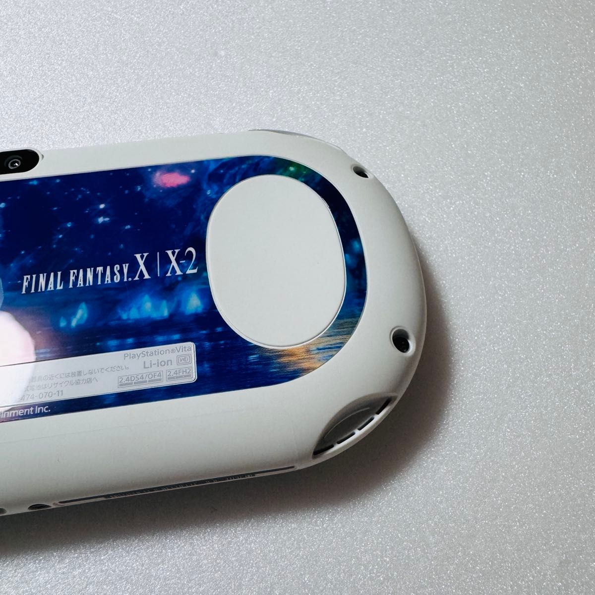PlayStation Vita FINAL FANTASY X/X2 HD Remaster RESOLUTION PlayStation Vita FINAL FANTASY X/X2 HD Remaster RESOLUTION