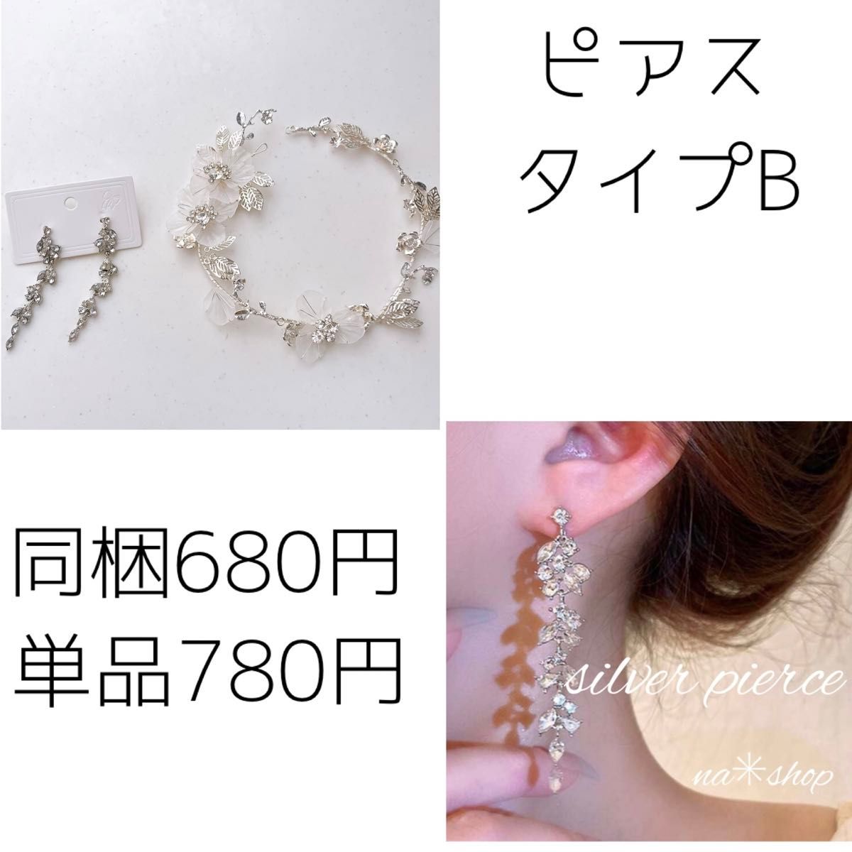 花冠 ティアラ ウェディング 結婚式 カチューシャ ゴールド 花冠 ティアラ ウェディング 結婚式 カチューシャ ゴールド