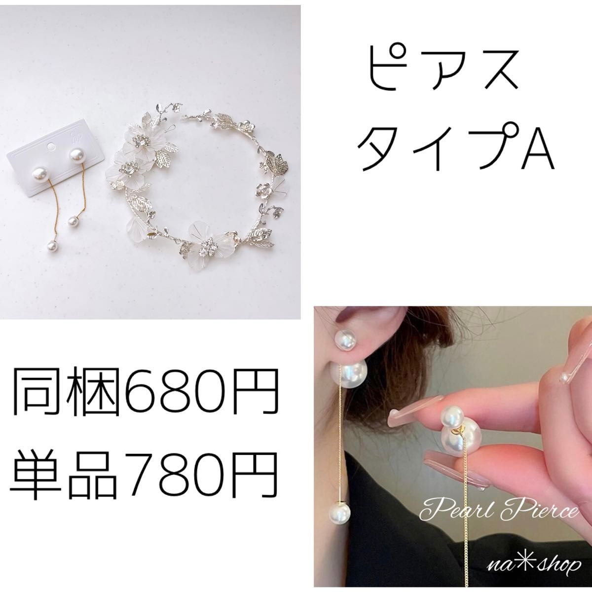 花冠 ティアラ ウェディング 結婚式 カチューシャ ゴールド 花冠 ティアラ ウェディング 結婚式 カチューシャ ゴールド
