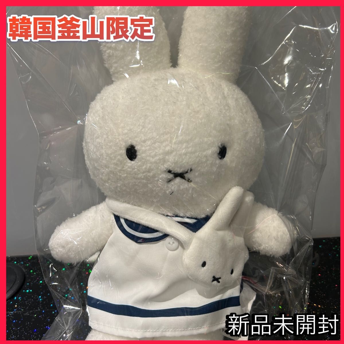 韓国限定 釜山 ミッフィーカフェ マリンボーイ 新品未開封 韓国限定 釜山 ミッフィーカフェ マリンボーイ 新品未開封