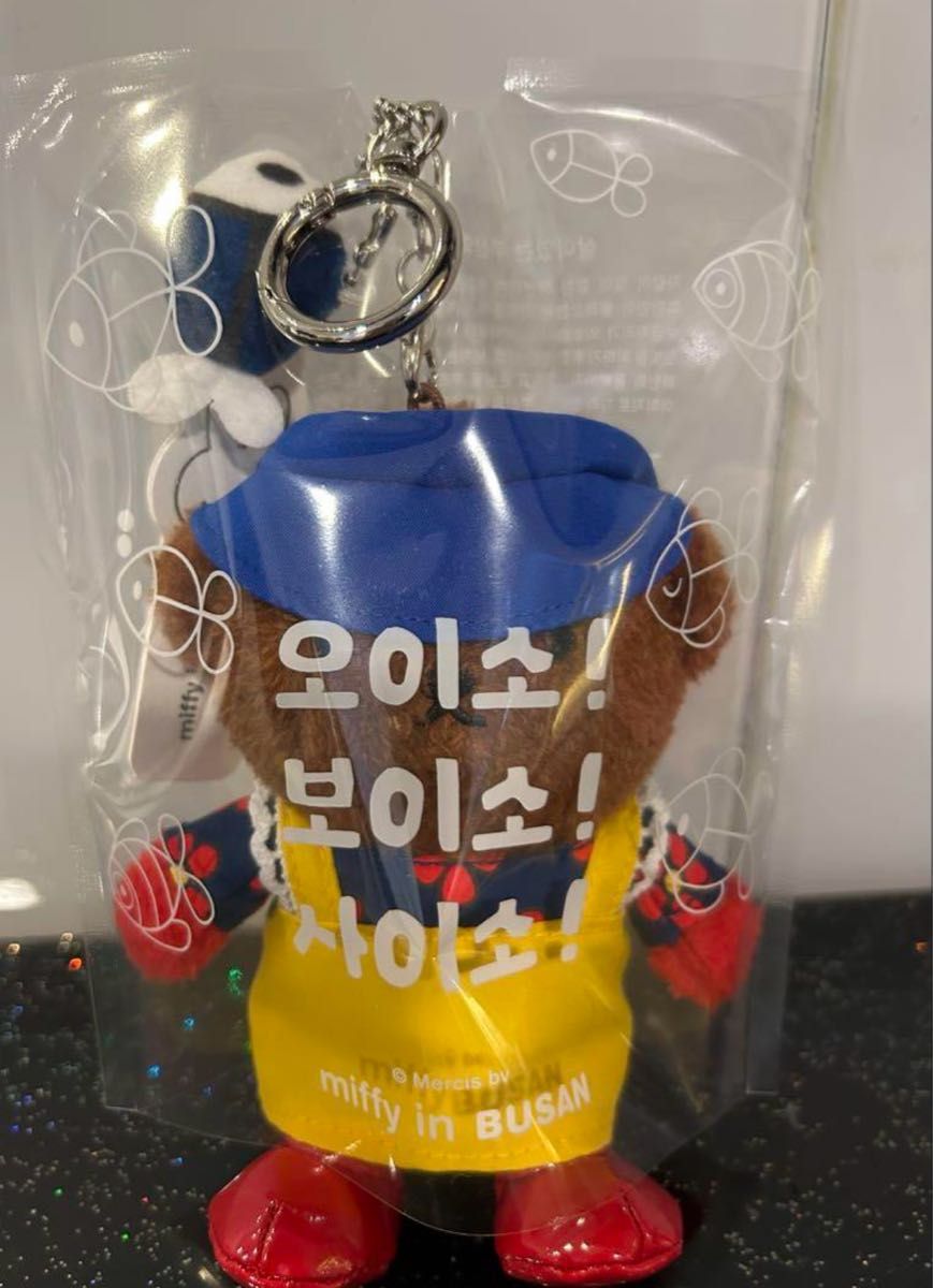 韓国 釜山限定】ミッフィーカフェ ボリス キーリング 韓国 釜山限定】ミッフィーカフェ ボリス キーリング
