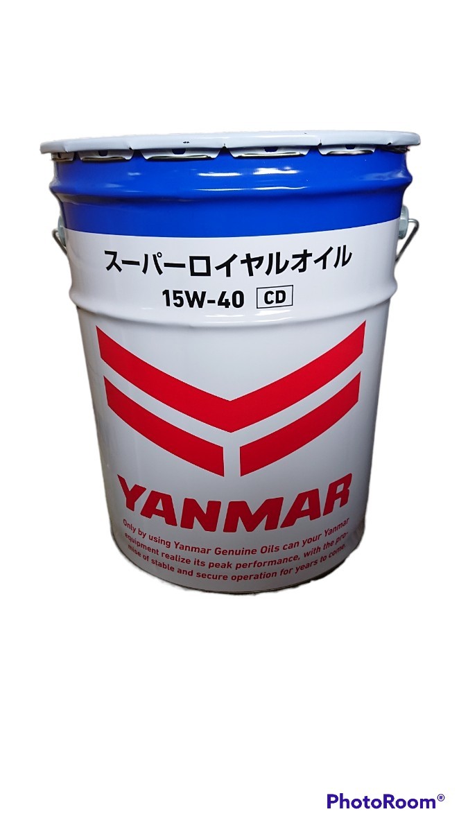 スーパーロイヤルオイル 15W-40 CD級(ヤンマー) スーパーロイヤルオイル 15W-40 CD級(ヤンマー)