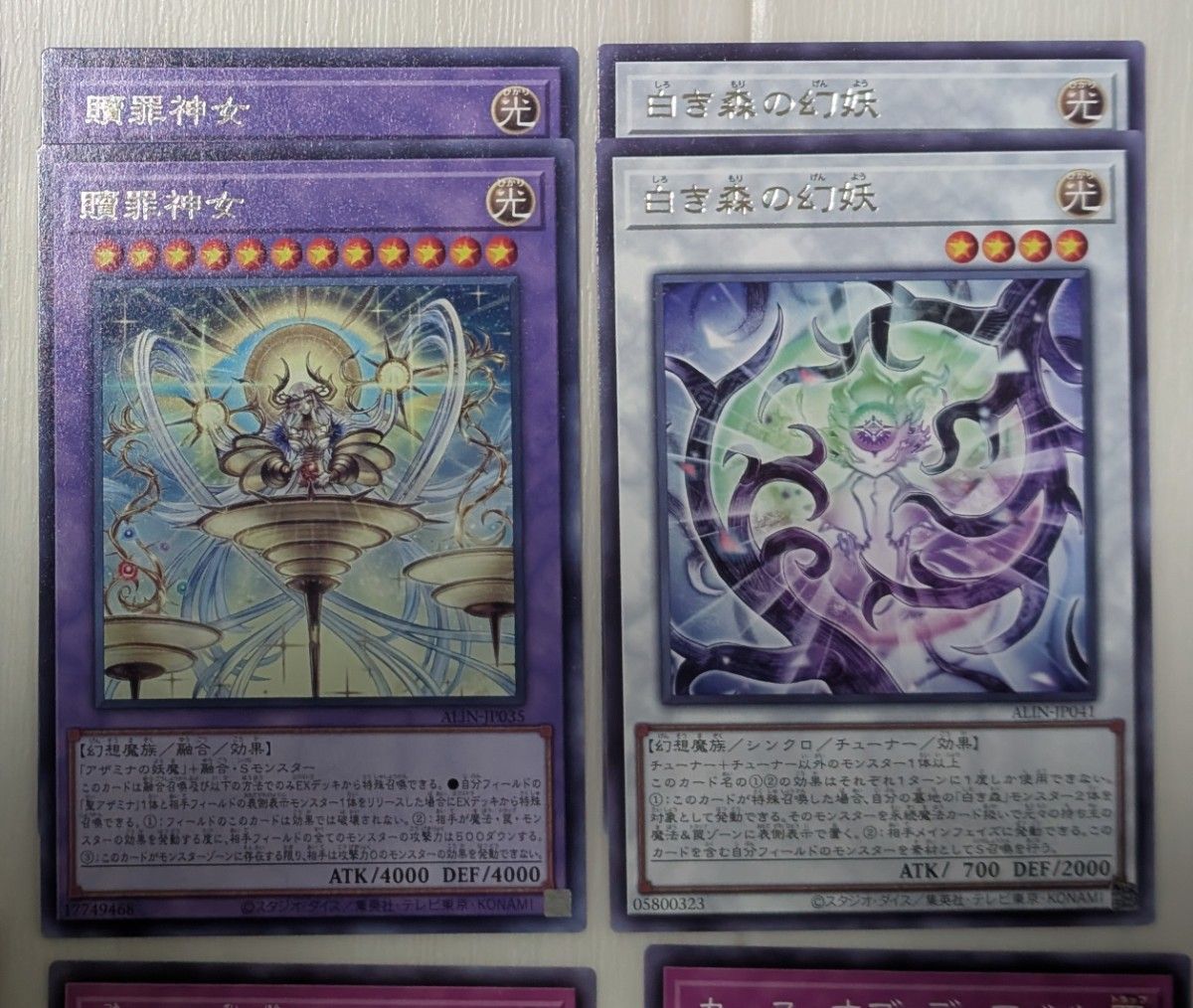 遊戯王 ALLIANCE INSIGHT 断罪のディアベルスター 白魔女 遊戯王 ALLIANCE INSIGHT 断罪のディアベルスター 白魔女