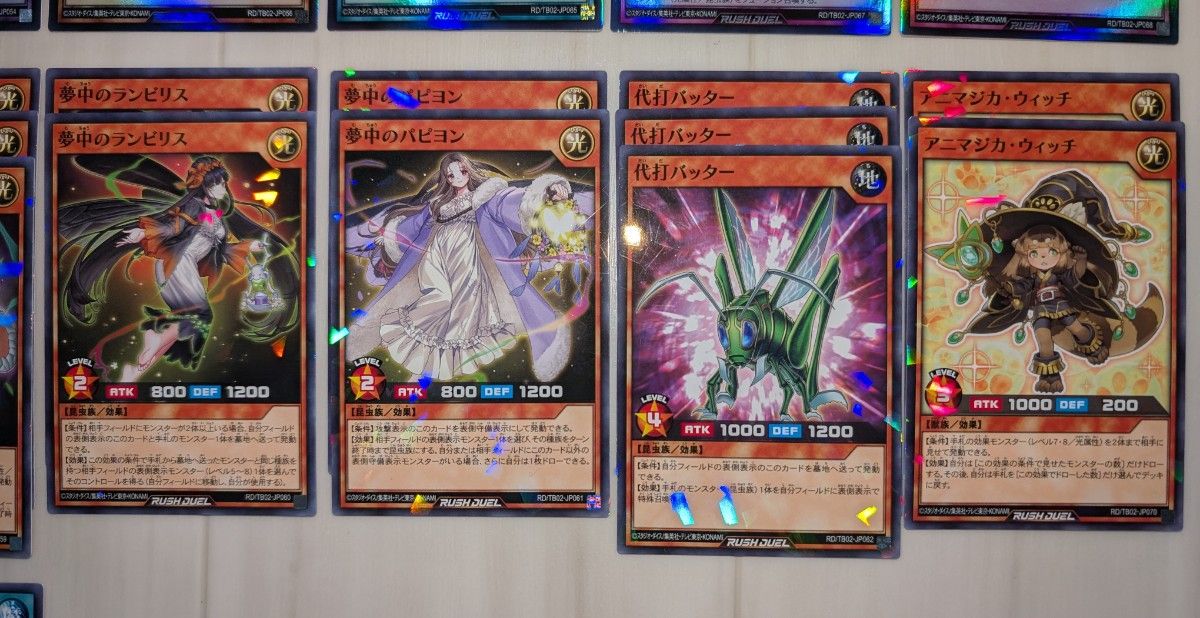 遊戯王 ラッシュデュエル 昆虫族 夢中 デッキパーツ SR7枚 N-P16 遊戯王 ラッシュデュエル 昆虫族 夢中 デッキパーツ SR7枚 N-P16