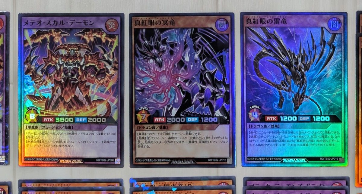 遊戯王 ラッシュデュエル 真紅眼 レッドアイズ デッキパーツ SE 遊戯王 ラッシュデュエル 真紅眼 レッドアイズ デッキパーツ SE