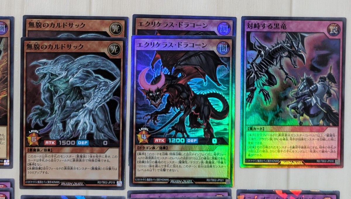 遊戯王 ラッシュデュエル 真紅眼 レッドアイズ デッキパーツ SE 遊戯王 ラッシュデュエル 真紅眼 レッドアイズ デッキパーツ SE