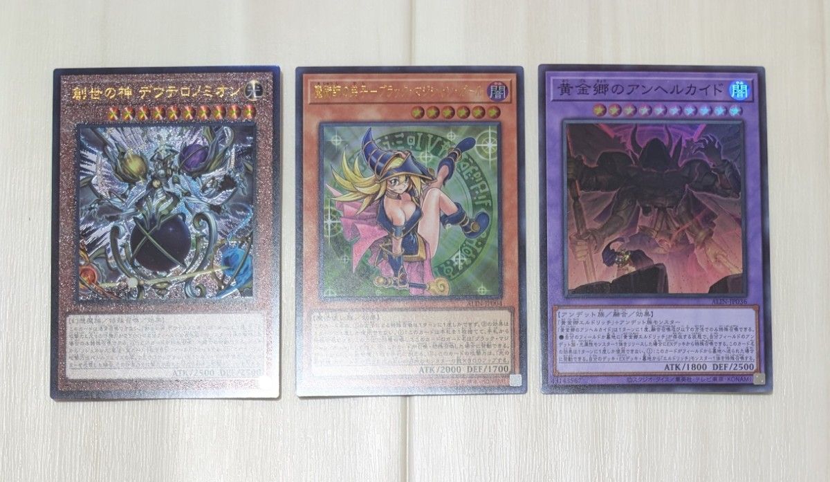 遊戯王 ALLIANCE INSIGHT 魔術師の弟子-ブラック・マジシャン 遊戯王 ALLIANCE INSIGHT 魔術師の弟子-ブラック・マジシャン