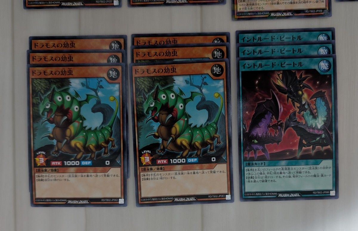 遊戯王 ラッシュデュエル 昆虫族 夢中 デッキパーツ SR7枚 N-P16 遊戯王 ラッシュデュエル 昆虫族 夢中 デッキパーツ SR7枚 N-P16