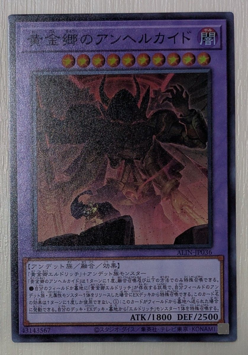 遊戯王 ALLIANCE INSIGHT 魔術師の弟子-ブラック・マジシャン 遊戯王 ALLIANCE INSIGHT 魔術師の弟子-ブラック・マジシャン