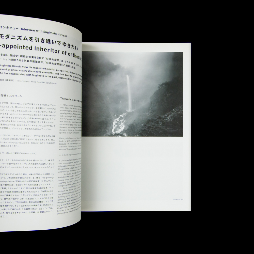 ART iT season . art itoVol.3 - No.4 2005*Fall/Winter no. 9 number no. 1 special collection [ Sugimoto ... space .], beautiful goods. ( art present-day fine art fine art photograph )