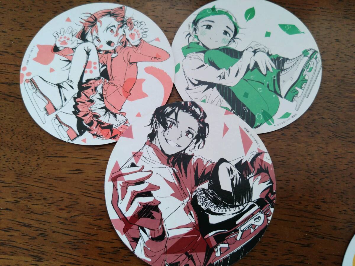 非売品 「メダリスト」 つるまいかだ 描き下ろしコースター 全11 非売品 「メダリスト」 つるまいかだ 描き下ろしコースター 全11