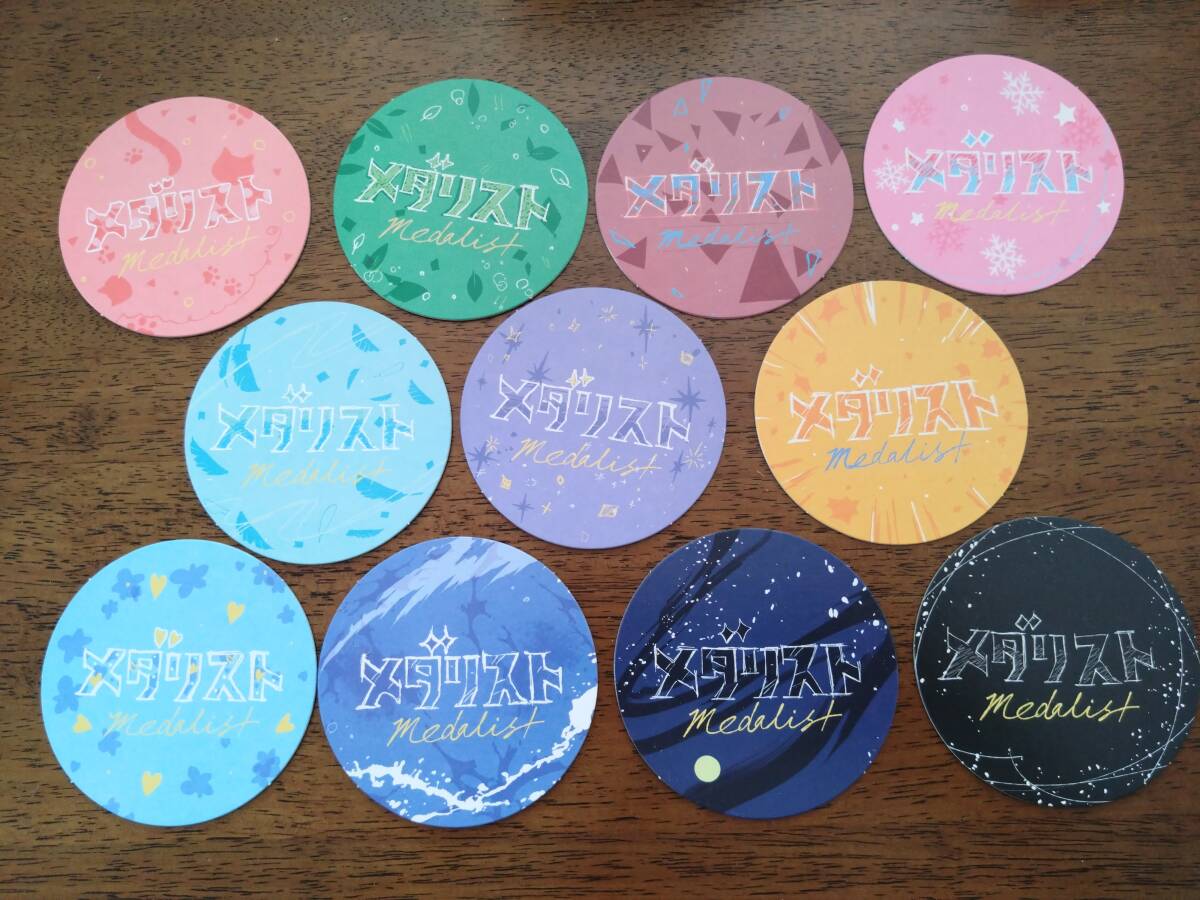 非売品 「メダリスト」 つるまいかだ 描き下ろしコースター 全11 非売品 「メダリスト」 つるまいかだ 描き下ろしコースター 全11