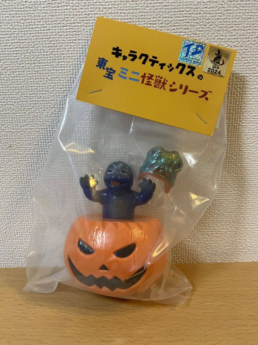 キャラクティックス ハロウィンミニラ Charactics 怪獣島の決戦 キャラクティックス ハロウィンミニラ Charactics 怪獣島の決戦