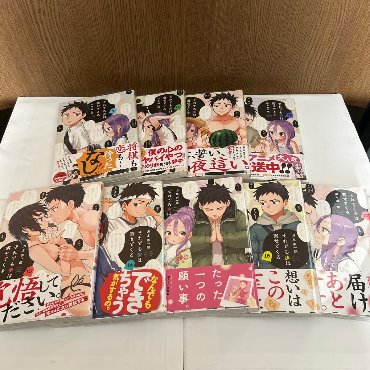 それでも歩は寄せてくる/山本崇一朗 全巻セット(1巻〜17巻) それでも歩は寄せてくる/山本崇一朗 全巻セット(1巻〜17巻)
