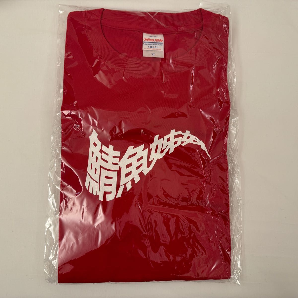 サバシスター 台湾限定 Tシャツ XL|Yahoo!フリマ(旧PayPayフリマ) サバシスター 台湾限定 Tシャツ XL|Yahoo!フリマ(旧PayPayフリマ)