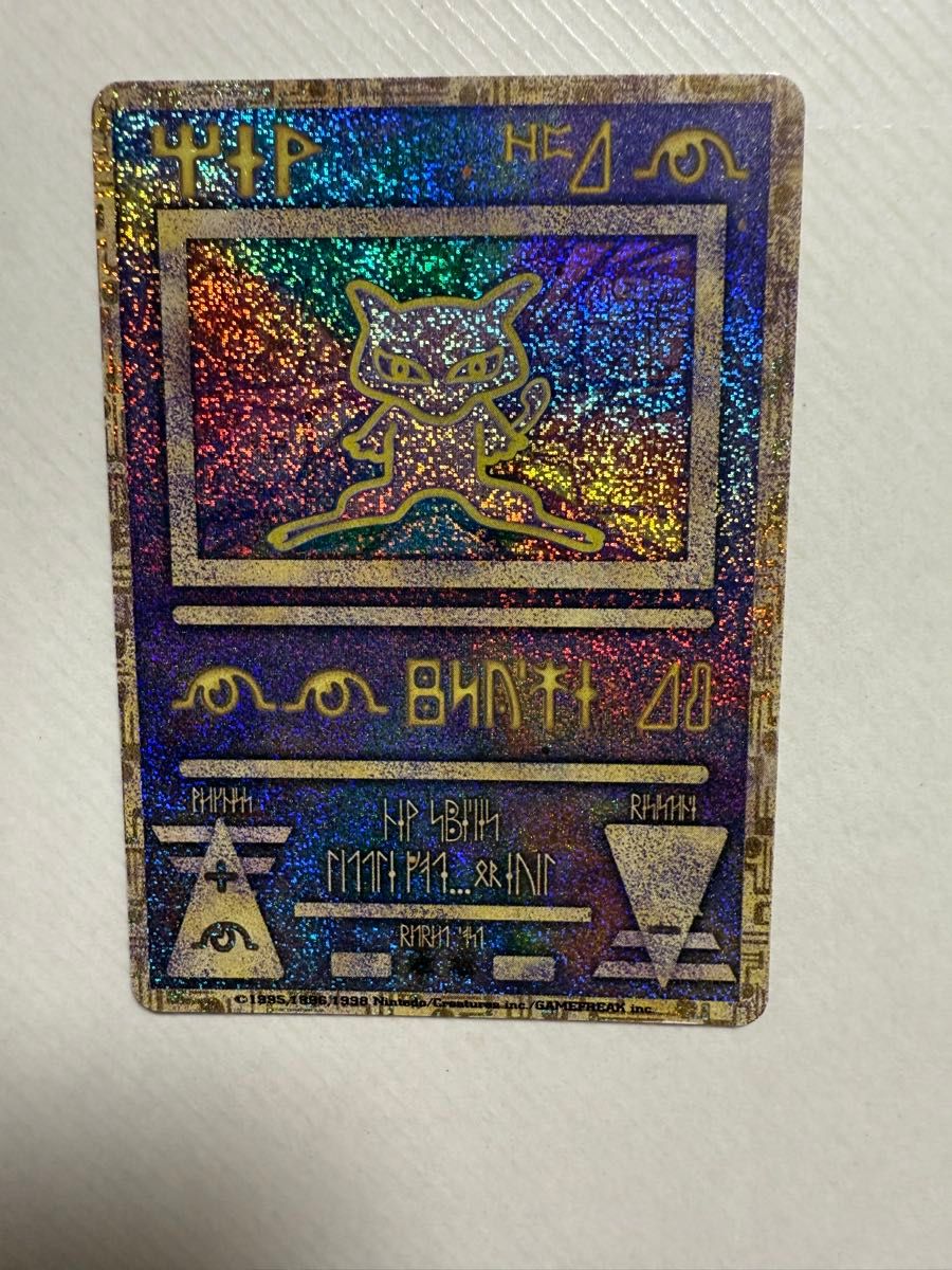 ポケモンカード 古代ミュウ ルギア爆誕 ポケモンカードゲーム ポケモンカード 古代ミュウ ルギア爆誕 ポケモンカードゲーム