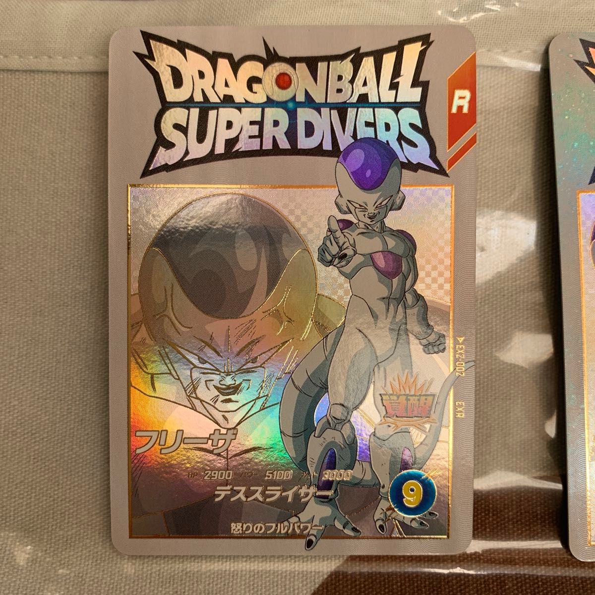 スーパードラゴンボールダイバーズ2弾エクストラレアゲット スーパードラゴンボールダイバーズ2弾エクストラレアゲット