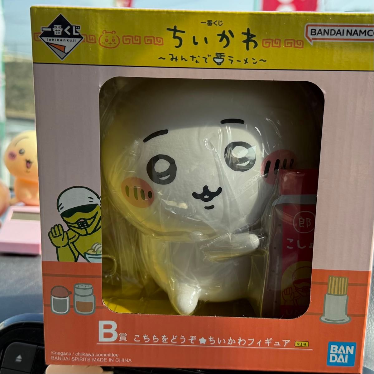 ちいかわ 一番くじ B賞 こちらをどうぞ ちいかわ フィギュア ちいかわ 一番くじ B賞 こちらをどうぞ ちいかわ フィギュア